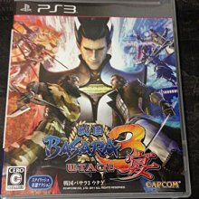 天空艾克斯 600免運 PS3 日版 縱橫諜海 黑名單 Splinter Cell Blacklist 歷史價格詳細信息