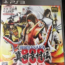 天空艾克斯 600免運 PS3 真三國無雙7 Empires 帝王傳 日版 歷史價格詳細信息