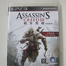 PS3 刺客教條 3 Assassin's Creed III (中文版)**(二手片-光碟約9成5新)【台中大眾電玩】 歷史價格詳細信息