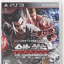 PS3 鐵拳 雙重組合 英文版 日版 TEKKEN HYBRID 歷史價格詳細信息