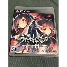 PS3 日版 皇冠之淚 花冠大地 歷史價格詳細信息