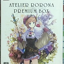 PS3 鍊金術士托托莉 亞蘭德的鍊金術士 2 (英文版) 歷史價格詳細信息