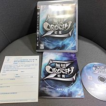 絕版經典遊戲  PS3 刺客教條3 中文版 assassin's CREED 3 歷史價格詳細信息