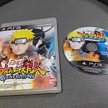 PS3 日版 火影忍者 疾風傳 終極風暴 2 Naruto Ultimate Ninja Storm 2 歷史價格詳細信息