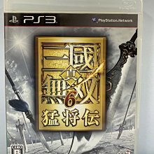 SONY PlayStation®5 光碟版 CFI-1218A01 主機 限量【現貨】 歷史價格詳細信息