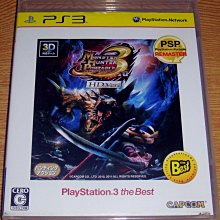 PS3 魔物獵人3 HD 高解析度版 + PSP Monster Hunter 3rd + 70頁全彩 中文完整解說書 歷史價格詳細信息