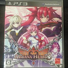 PS3 日版 聖靈之心 3 Arcana Heart 3 歷史價格詳細信息