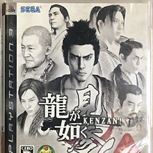 PS3 人中之龍 見參 純日版(編號163) 歷史價格詳細信息
