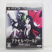 【ACCEL】BEC-05 平衡端子 歷史價格詳細信息