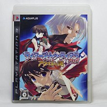 PS3 日版 皇冠之淚 花冠大地 歷史價格詳細信息