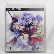 .無夜國度SOFMAP店鋪特典B2掛軸 歷史價格詳細信息