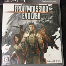 PS3 日版 雷光歸來 Final Fantasy XIII LIGHTING RETURNS 歷史價格詳細信息