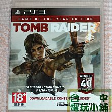 PS3 古墓奇兵 Tomb Raider (中文版)**(二手片-光碟約9成8新)【台中大眾電玩】 歷史價格詳細信息