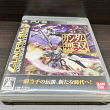 二手 PS3遊戲片 戰國 BASARA 真田幸村傳 戦国BASARA 真田幸村伝 歷史價格詳細信息