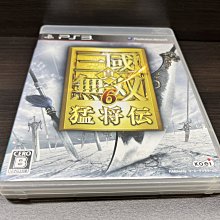 PS3 日版 真三國無雙5 Empires 歷史價格詳細信息