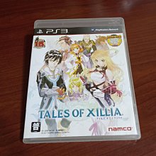2件免運 PS3 時空幻境 無盡傳奇 亞日版 歷史價格詳細信息
