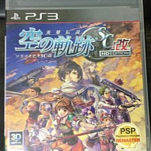 天空艾克斯 600免運 PS3 日版 縱橫諜海 黑名單 Splinter Cell Blacklist 歷史價格詳細信息