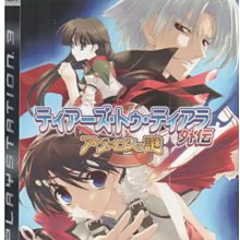 PS3 皇冠之淚外傳 阿瓦隆之謎憶 日版 歷史價格詳細信息