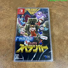 全新SWITCH游戲 NS 石河倫吾與他的朋友們 逮捕石佛 日版中文英文 歷史價格詳細信息
