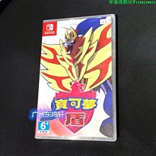 NS游戲 精靈寶可夢 口袋妖怪 寵物小精靈 皮卡丘/伊布 中文 現貨 歷史價格詳細信息