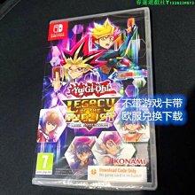 NS Switch 魂斗羅 加盧加行動 中文版 歷史價格詳細信息