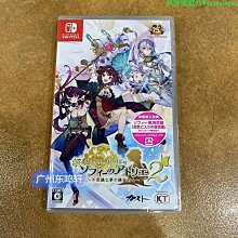NS Switch《 不可逾越的紅花～雙月～》 中文版 勁多野 歷史價格詳細信息