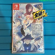 NS SWITCH ONE. 一般版 中文版 限定版 預購12/22【皮克星】 歷史價格詳細信息