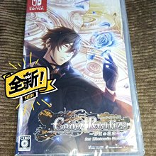 SWITCH遊戲NS Code：Realize 白銀的奇蹟 中文版 附預購特典【魔力電玩】 歷史價格詳細信息
