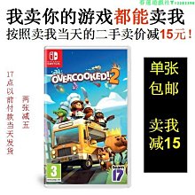 任天堂 NS Switch 分享同樂！瓦利歐製造 壞利歐工坊 中文版【現貨】 歷史價格詳細信息
