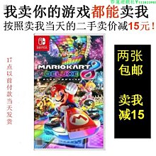 SWITCH馬里奧高爾夫沖沖沖體感游戲握把NS左右手柄體感球桿兩個裝 歷史價格詳細信息