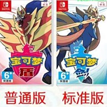 現貨：switch 游戲 NS 游戲卡帶 塞爾達傳說 荒野之息 曠野之息 歷史價格詳細信息