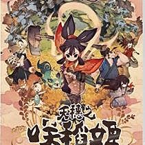 任天堂二手Switch游戲 NS 符文工房5 符文工坊5 咒術工廠中文現貨 歷史價格詳細信息