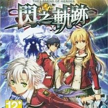 PSV游戲 靈魂獻祭 SS  中文日文 二手 現貨即發 歷史價格詳細信息