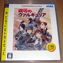 PS3 純日版 戰地風雲4 BATTLEFIELD 4 歷史價格詳細信息