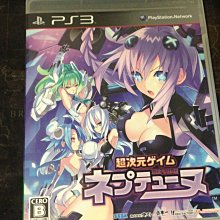 天空艾克斯 600免運 日版 PS3 超次元戰記 戰機少女 價格比較,價格查詢,歷史價格詳細信息