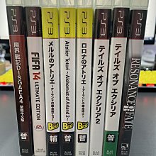 二手遊戲片 PS3遊戲片出清 歷史價格詳細信息