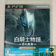 ps3遊戲片古墓奇兵二片組中英文版 歷史價格詳細信息