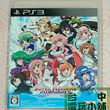 ◎台中電玩小舖~PS3原裝遊戲片~真三國無雙 7 帝王傳 Empires 中文版 ~1280 歷史價格詳細信息