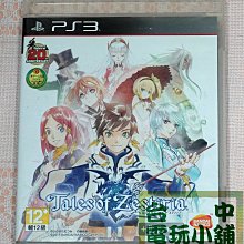 PS3 遊戲 時空幻境 熱情傳奇(TOZ) 歷史價格詳細信息