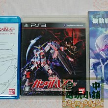 【電玩遊戲】PS3 - 機動戰士鋼彈Gundam UC 特裝版日版（無小說） 歷史價格詳細信息