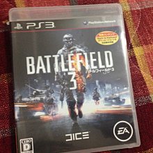 PS3 戰地風雲3 普通版 Battlefield 3 中文版 直購價500元 桃園《蝦米小鋪》 歷史價格詳細信息