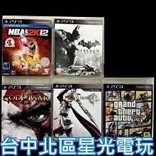 PS3 NBA 2K12 Michael Jordan &amp; Larry Bird  二手九成新 歷史價格詳細信息