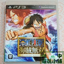 PS3遊戲片海賊無雙2 歷史價格詳細信息