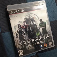天空艾克斯  600免運 日版 日英文 PS4  中土世界 戰爭之影 歷史價格詳細信息