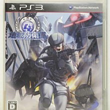 PS3 地球防衛軍 4 Earth Defense Force 4 日版 價格比較,價格查詢,歷史價格詳細信息