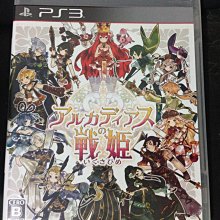天空艾克斯 600免運 PS3 日版 縱橫諜海 黑名單 Splinter Cell Blacklist 歷史價格詳細信息