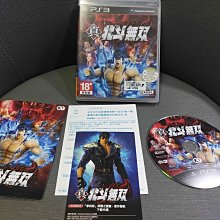 PS3北斗無雙 特製金屬名片盒 歷史價格詳細信息