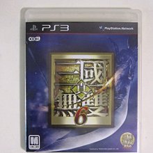PS3 真三國無雙6 繁體中文版 二手現貨 歷史價格詳細信息