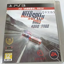 PS3   極速鬥車2  戰線 Full Auto 2片況保存良好..圖片內容為實物 歷史價格詳細信息