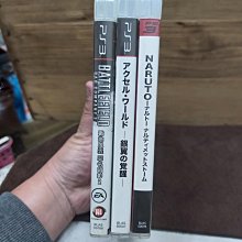 二手遊戲片 PS3遊戲片出清 歷史價格詳細信息
